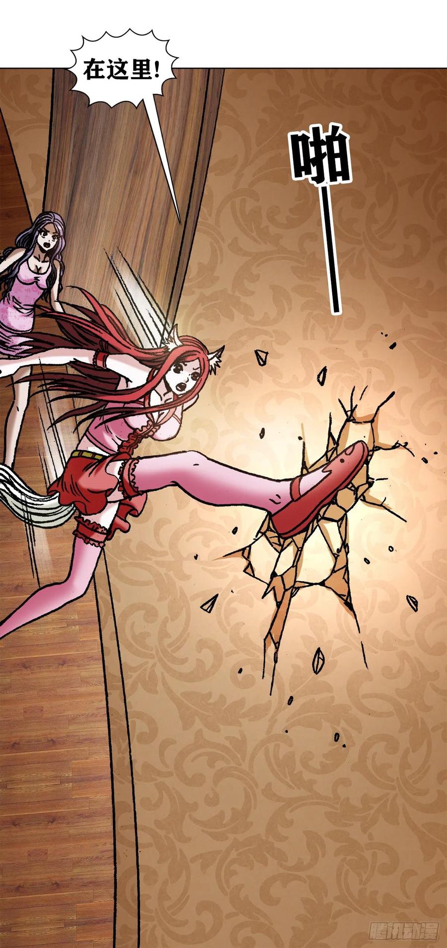 1081 小狐狸的耳朵2