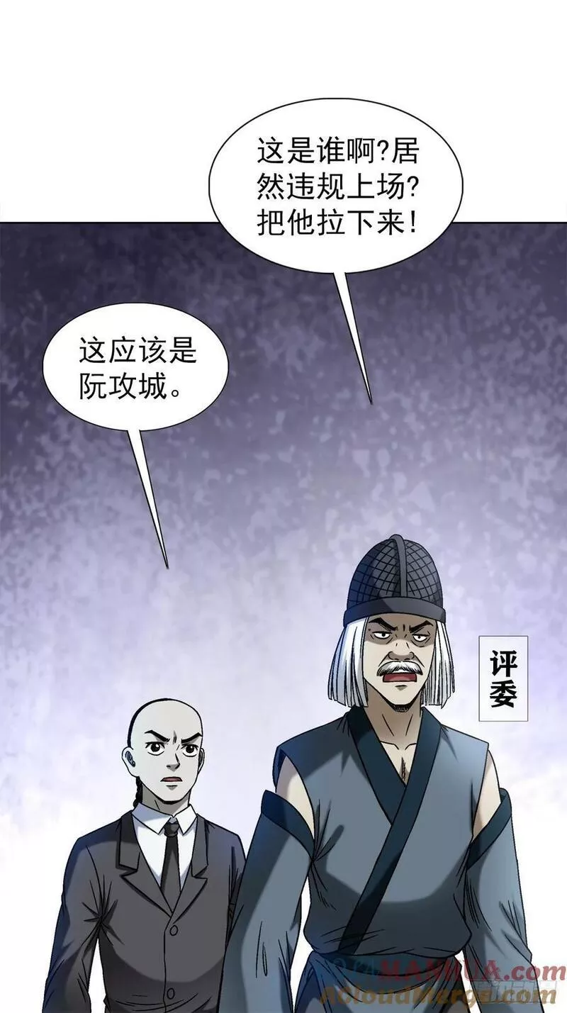 1509 被爱伤透的人4