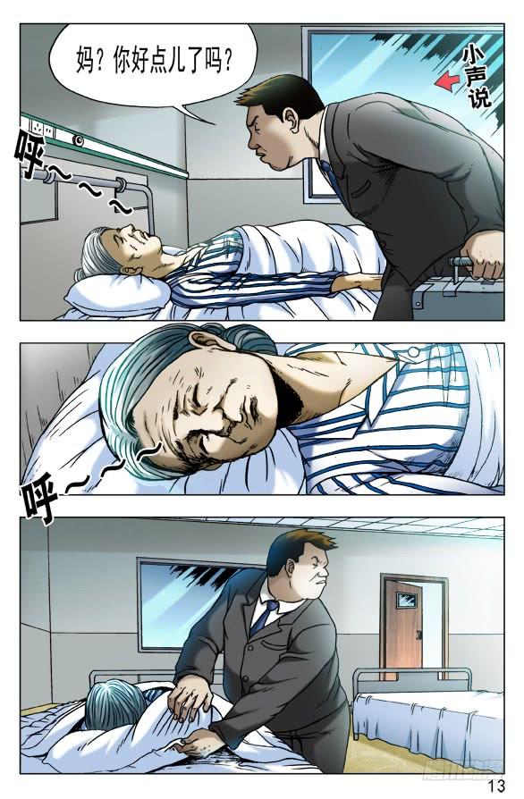 445 有组织的人1