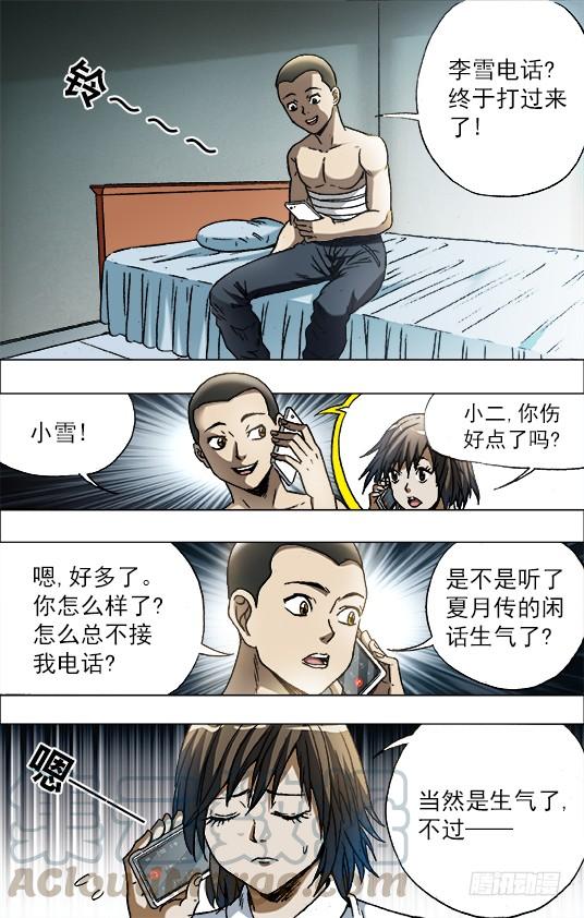 680 姐姐请你喝咖啡0