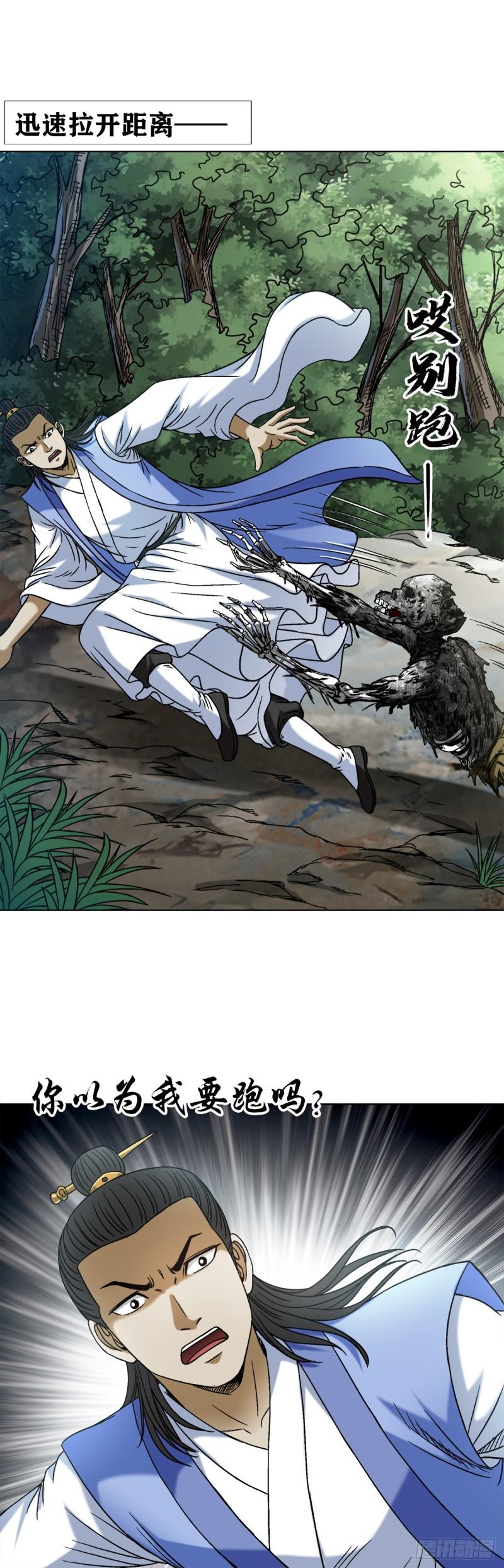 1460 愤怒的紫雨1