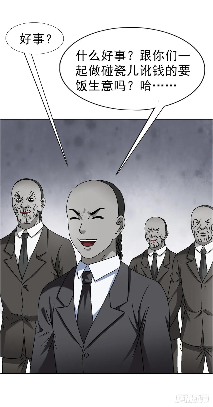 1660 关于第七式4