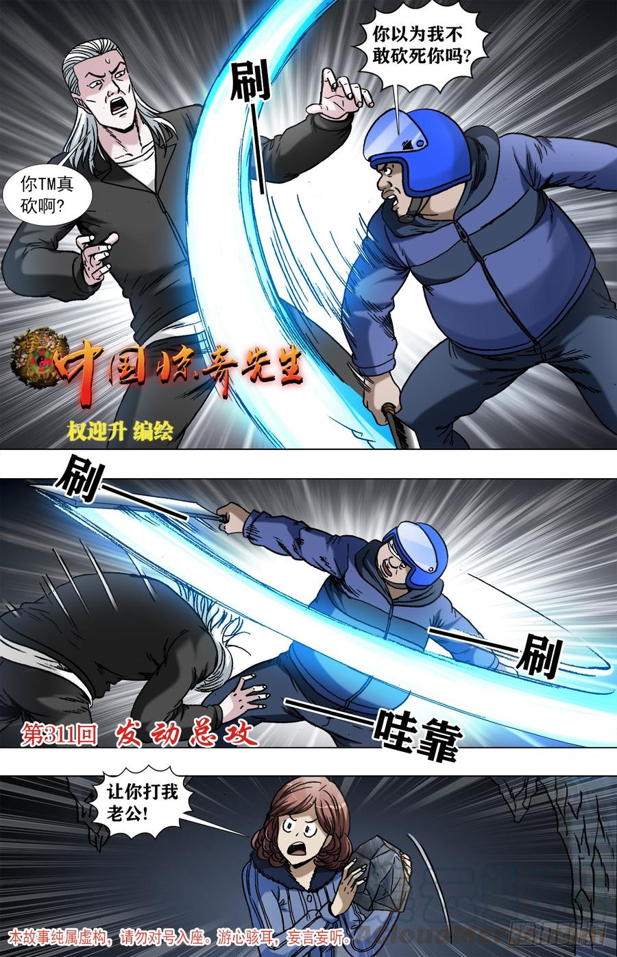 964 小狐狸策反二贵0