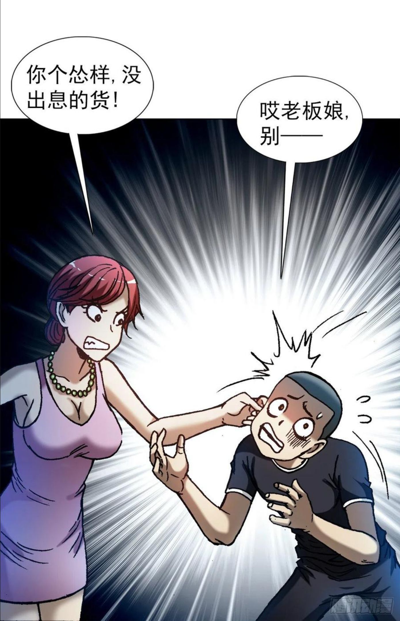 1281 常回家看看3