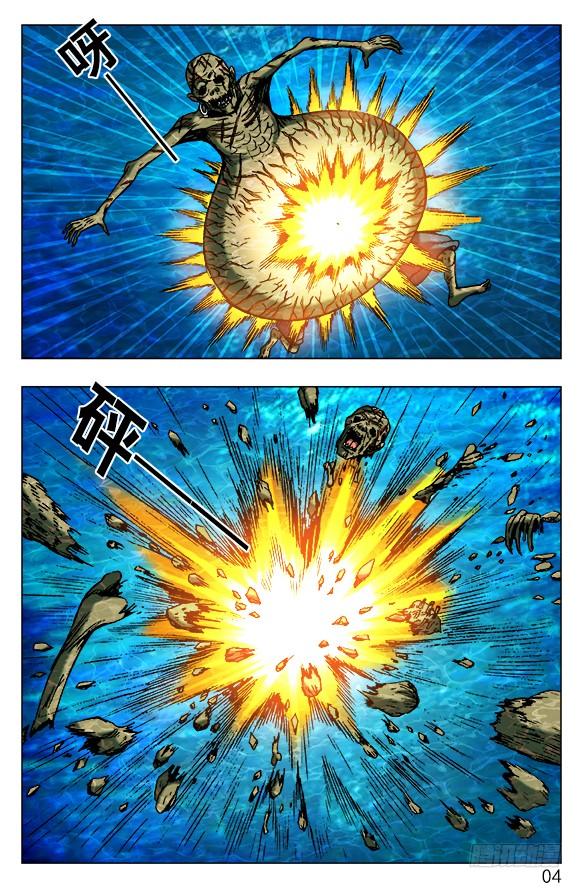 487 太阴极道的机会2