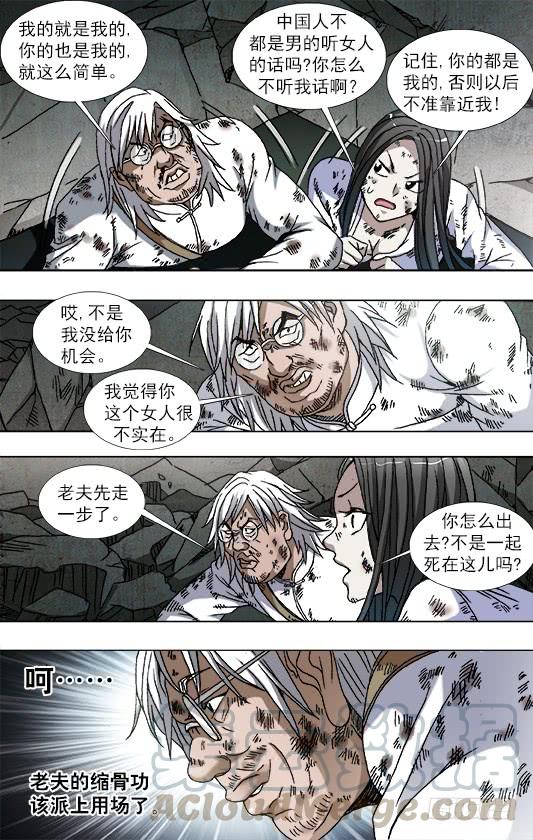 768 临阵随时倒戈0