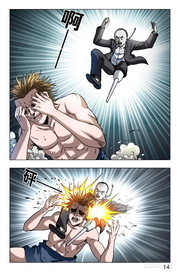 629 人狠话不多2