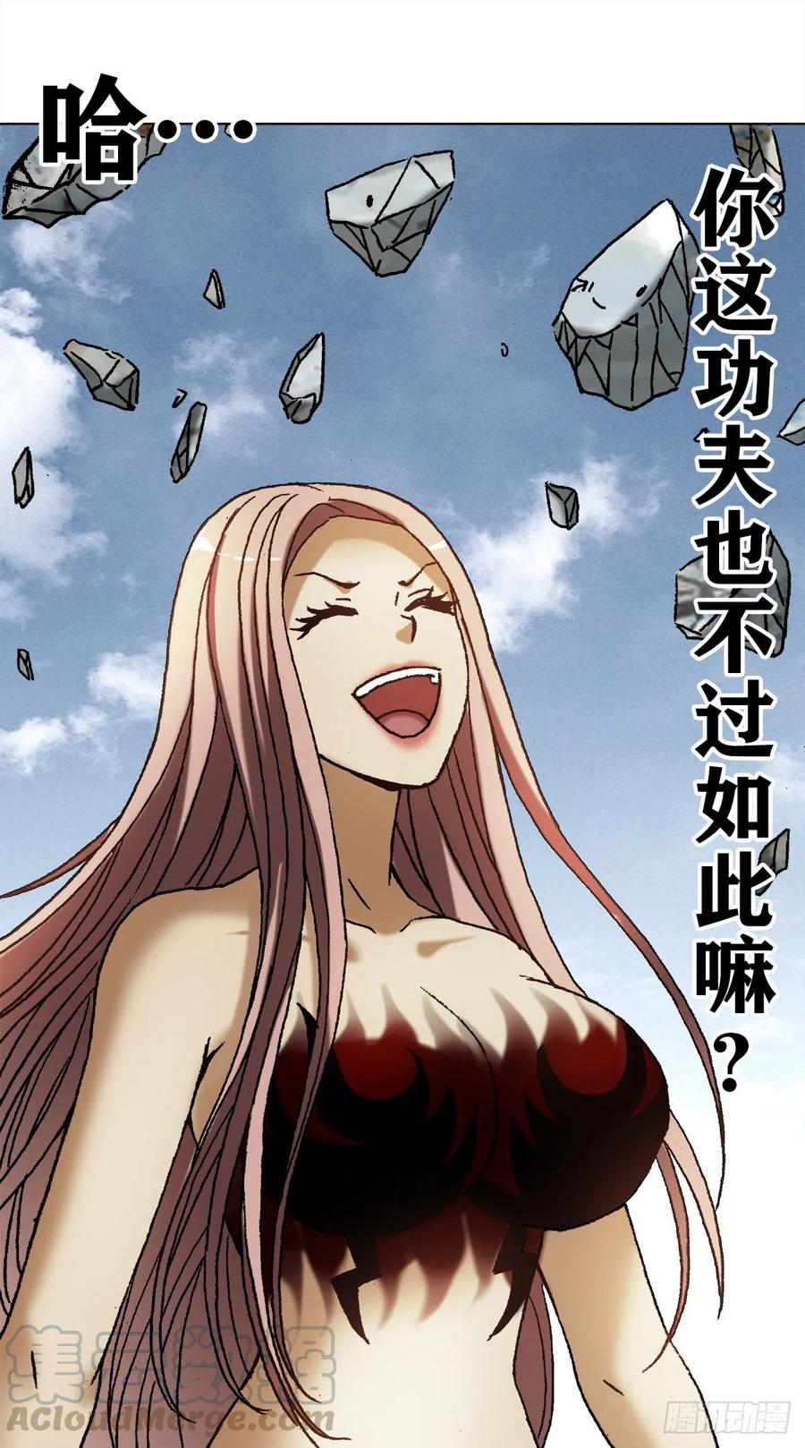 1166 霸气金刚尸2