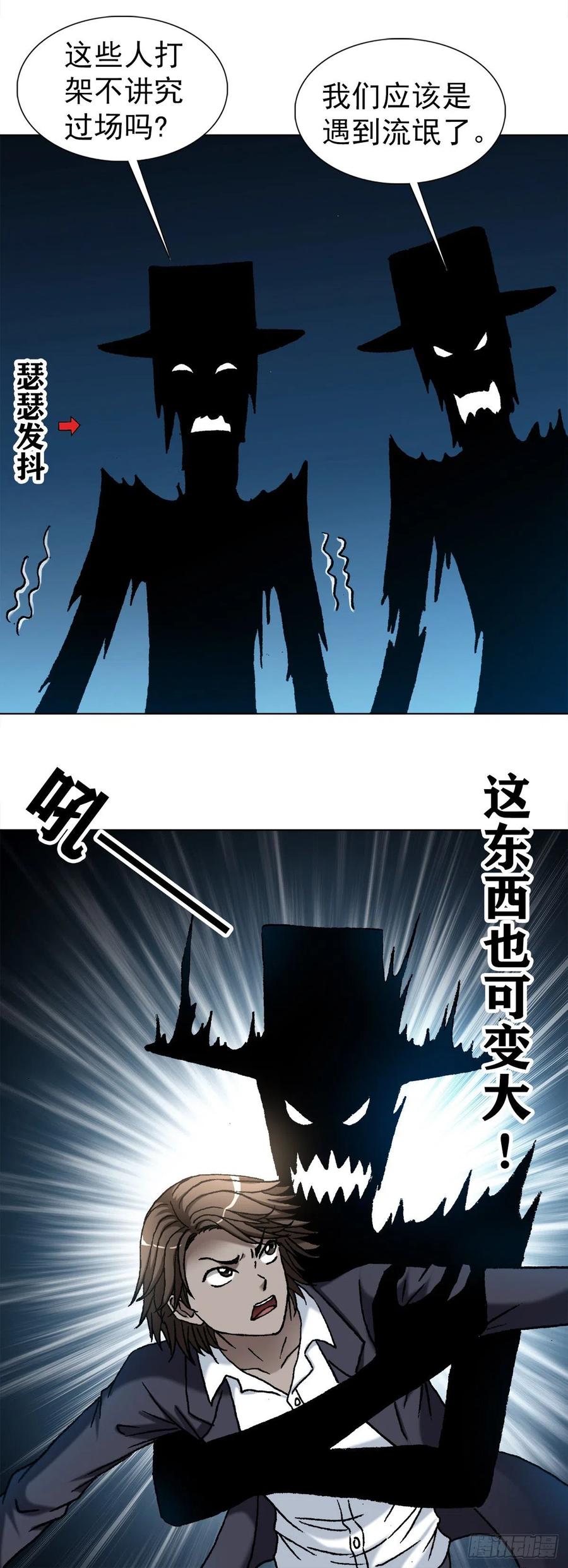 1104 七狼的秘法1