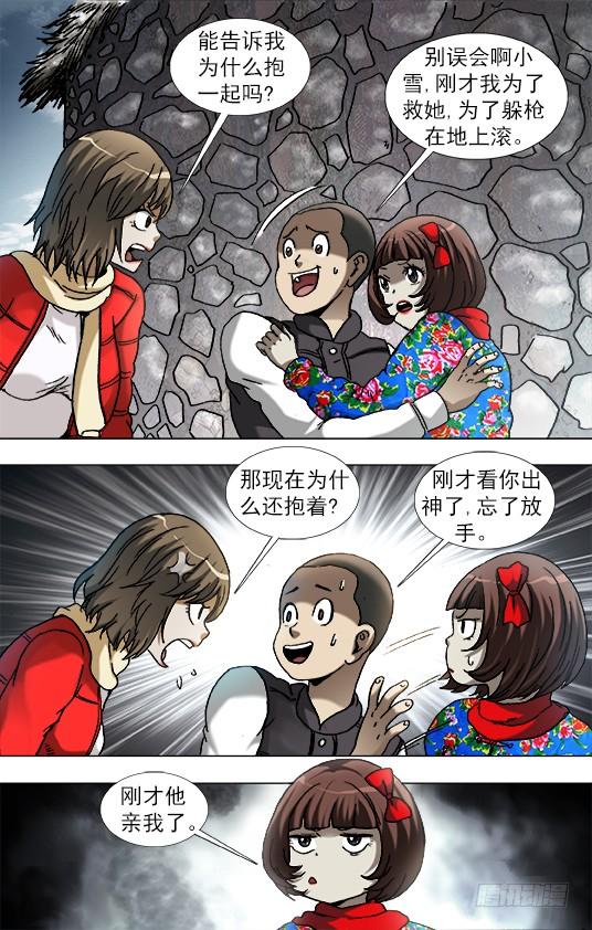 901 不打不相识0