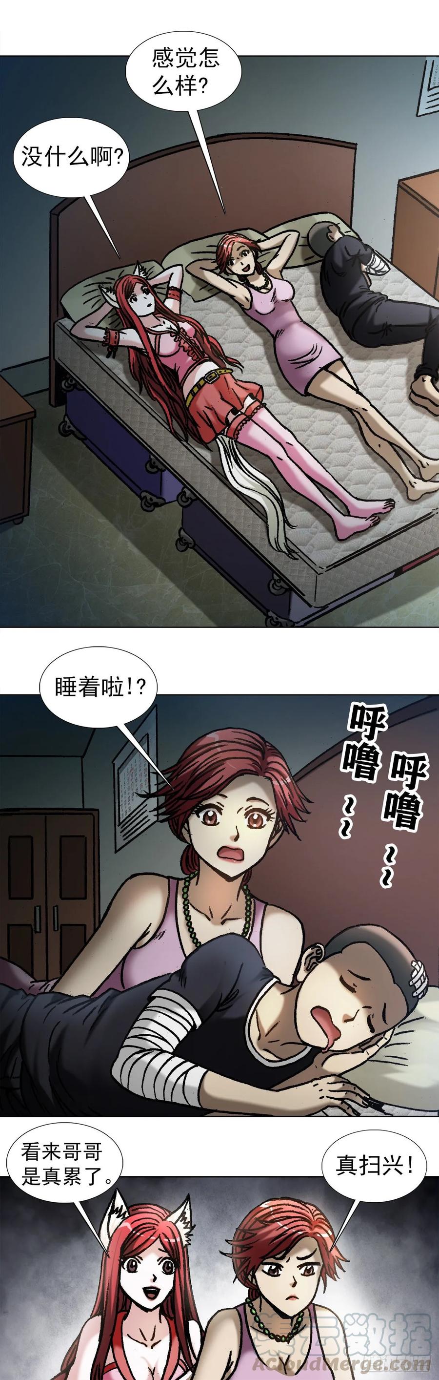 1036 霸气存钱方式4