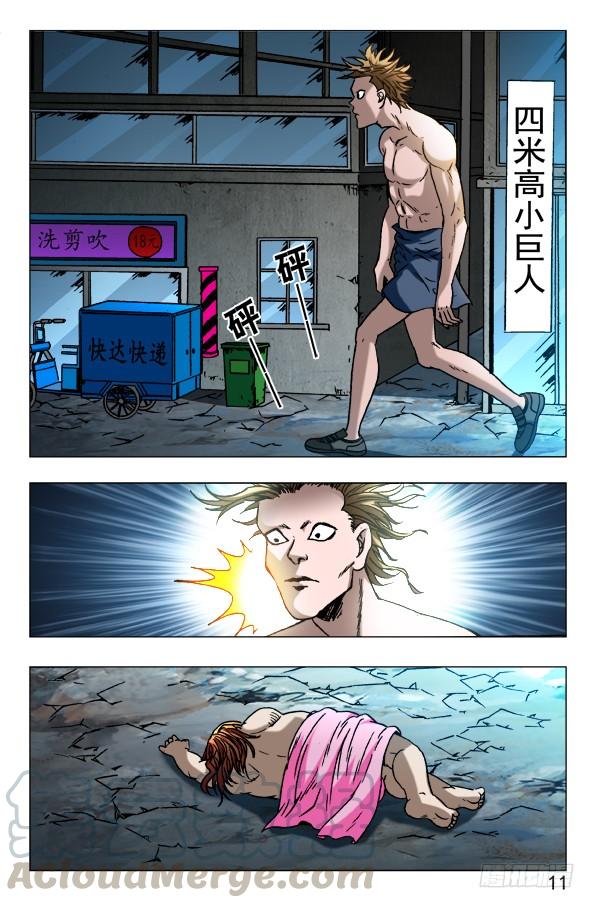 629 人狠话不多0