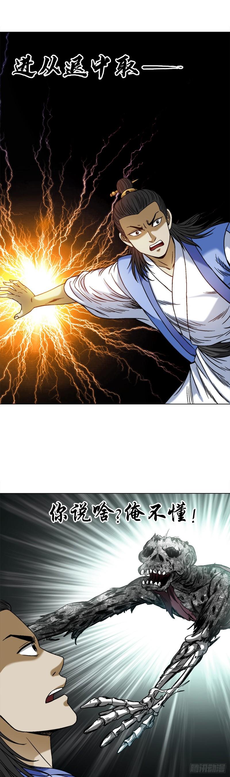 1460 愤怒的紫雨2