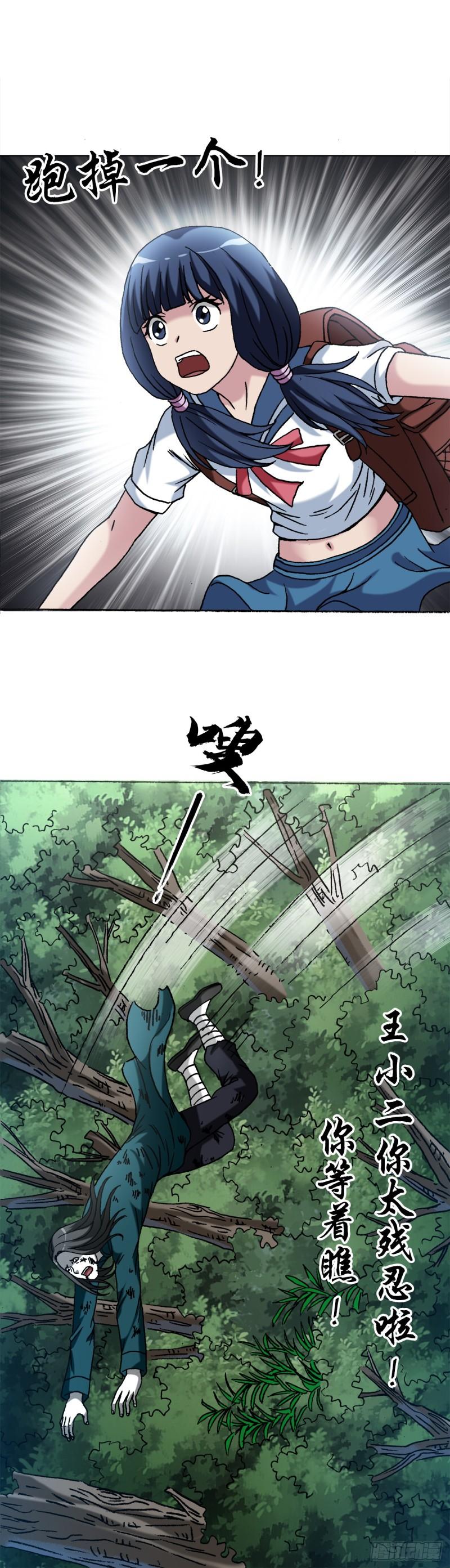 1447 高手登场方式有很多种1