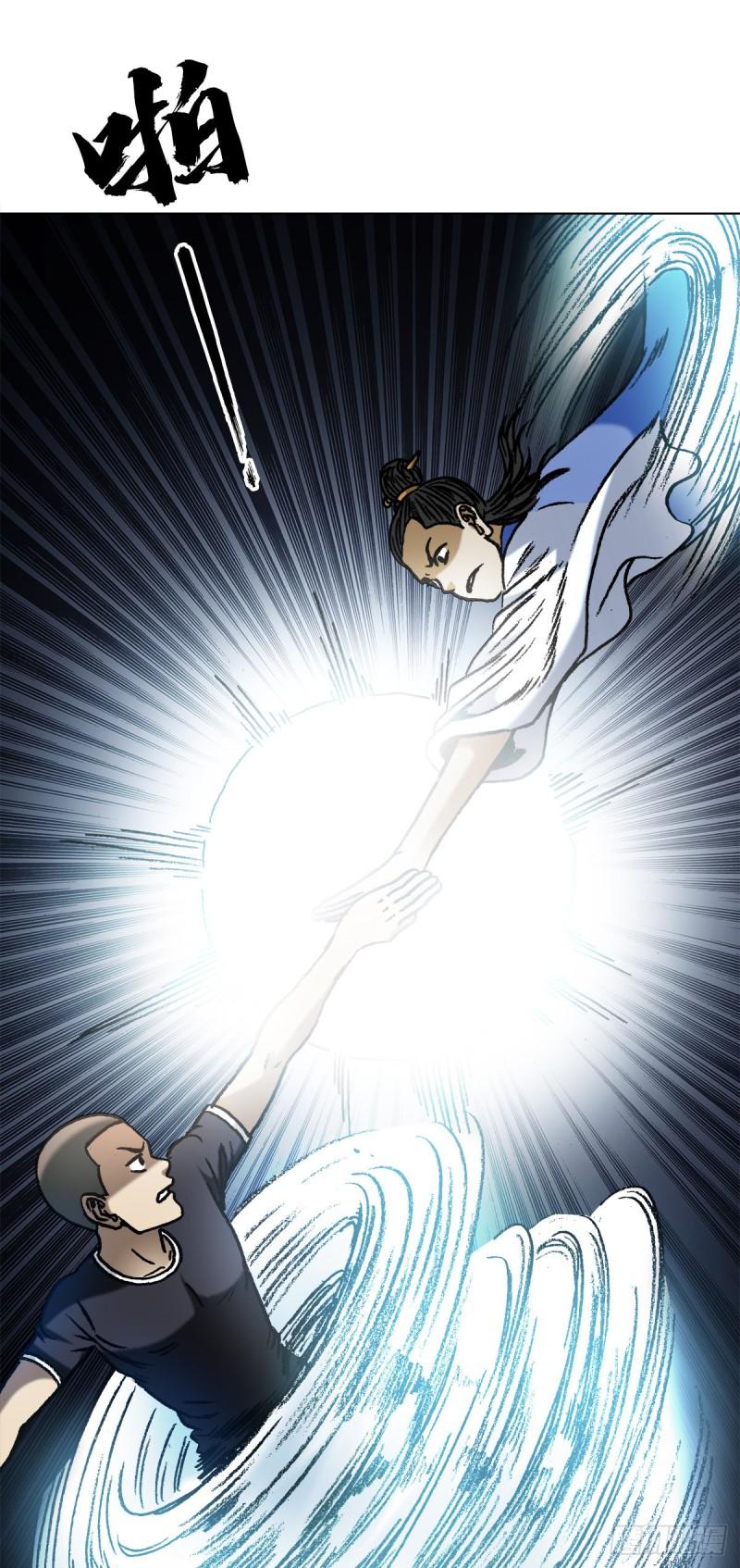 1362 打狗看主人3