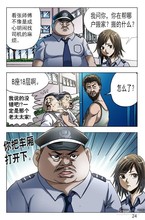 564 破罐子破摔2