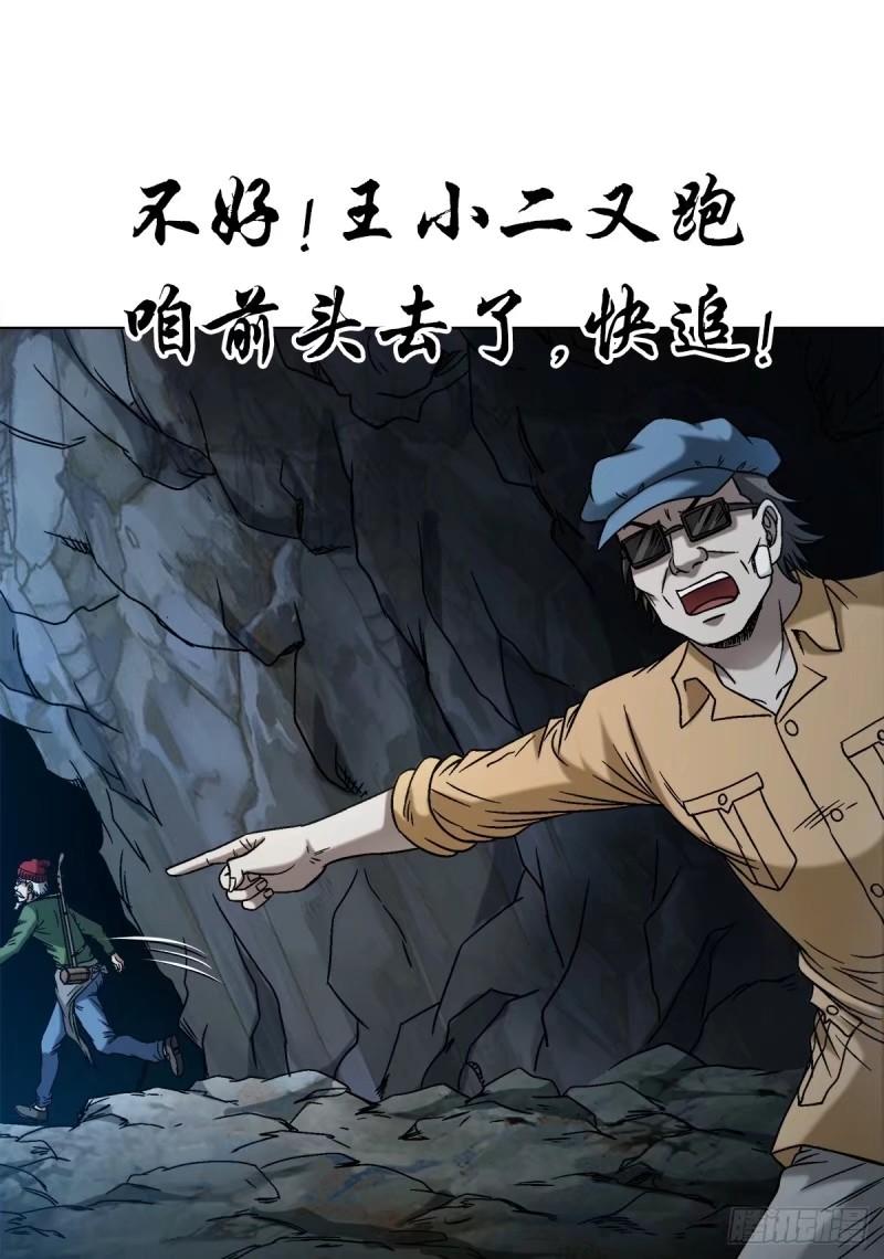 1496 欢迎落后选手4