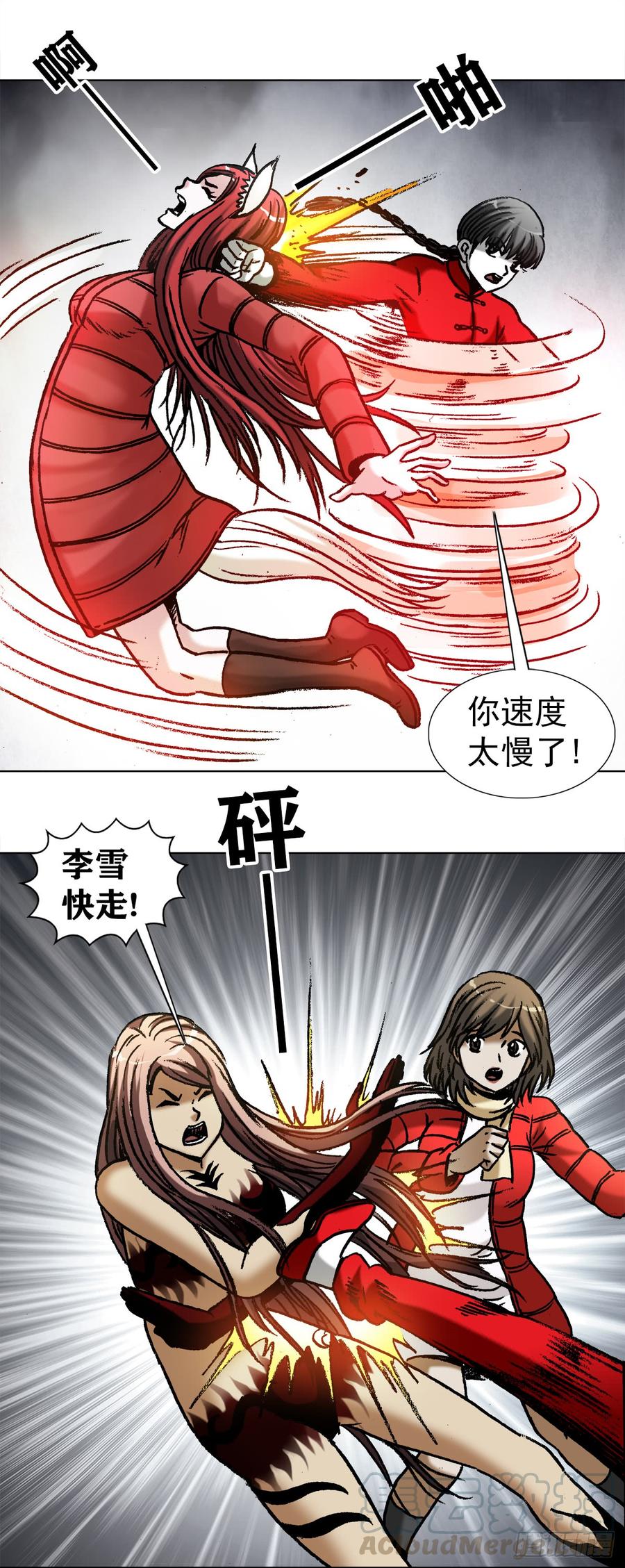 974 面对死亡的众生相2