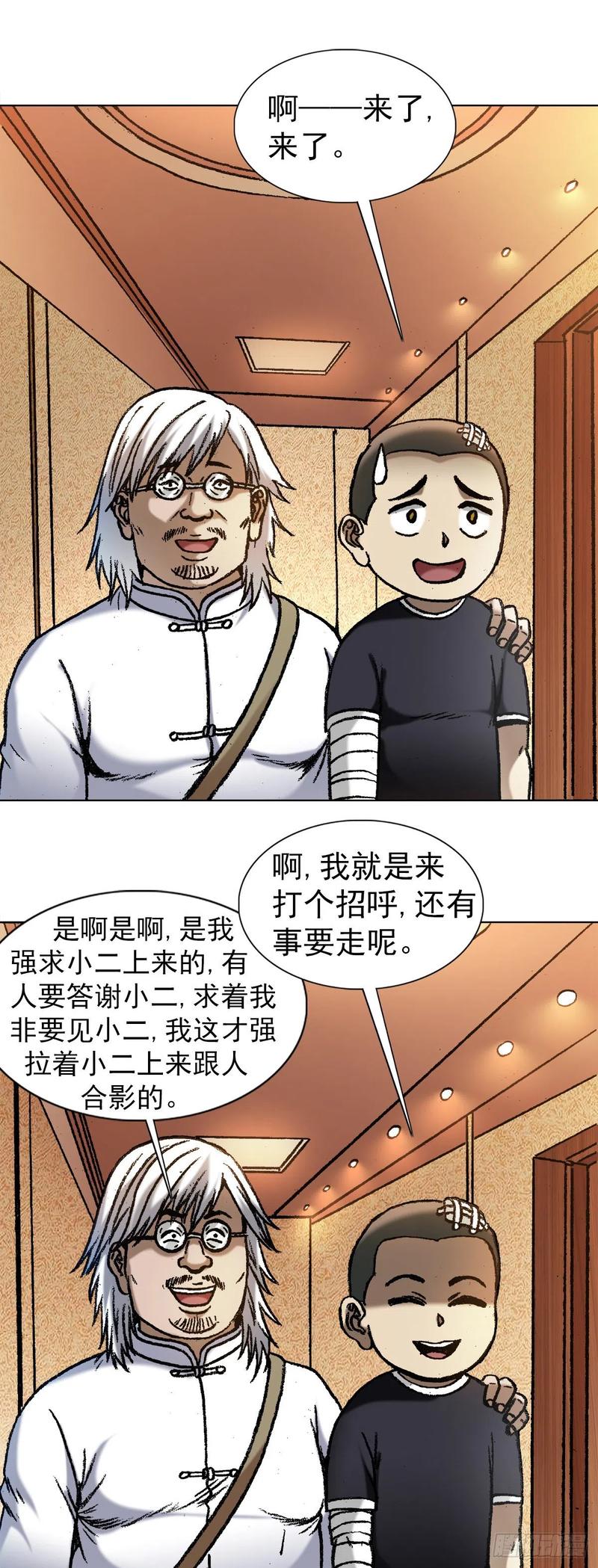 1048 两个大儿子1