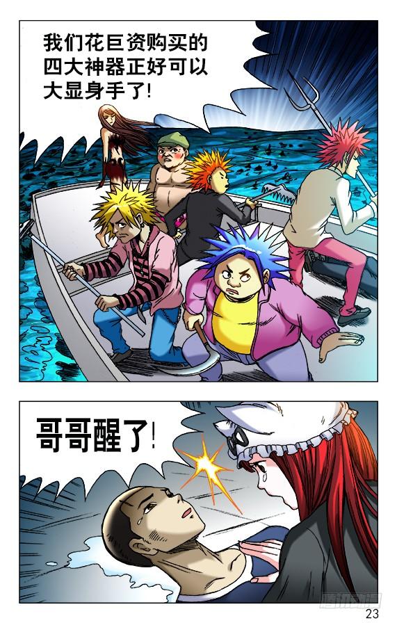 474 不要怀疑我智商2