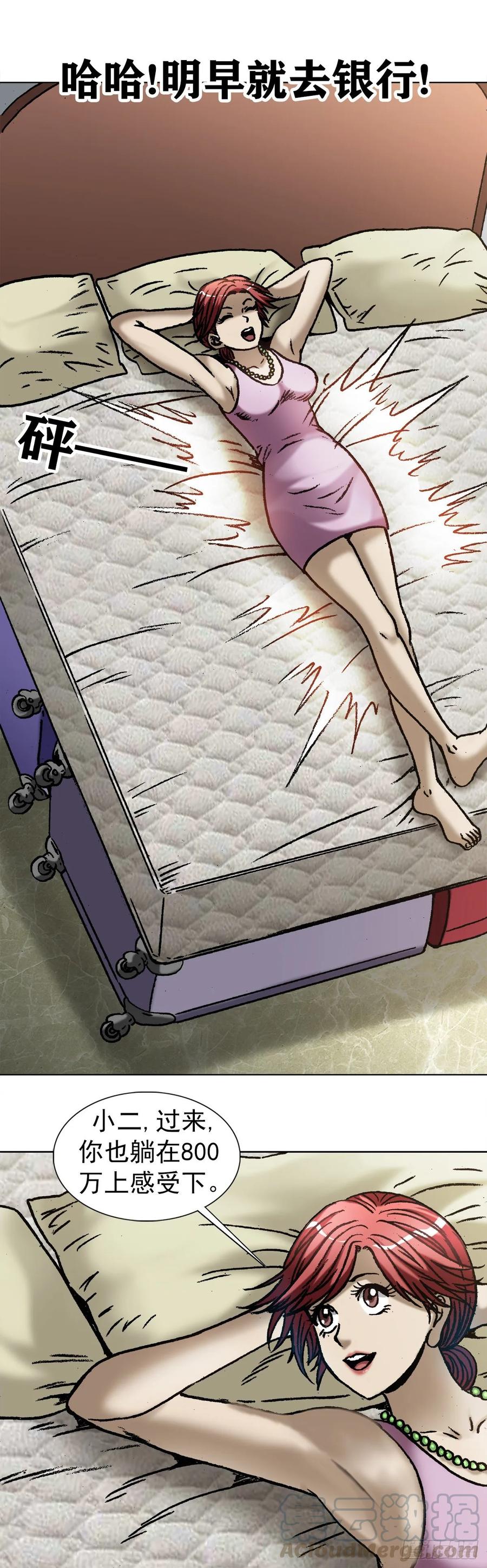 1036 霸气存钱方式2