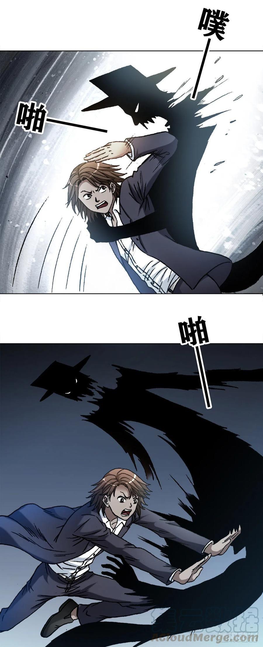 1104 七狼的秘法2