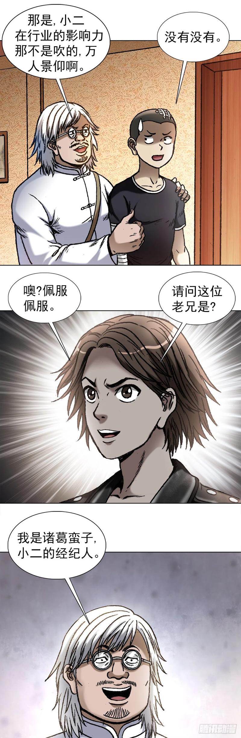 1048 两个大儿子3