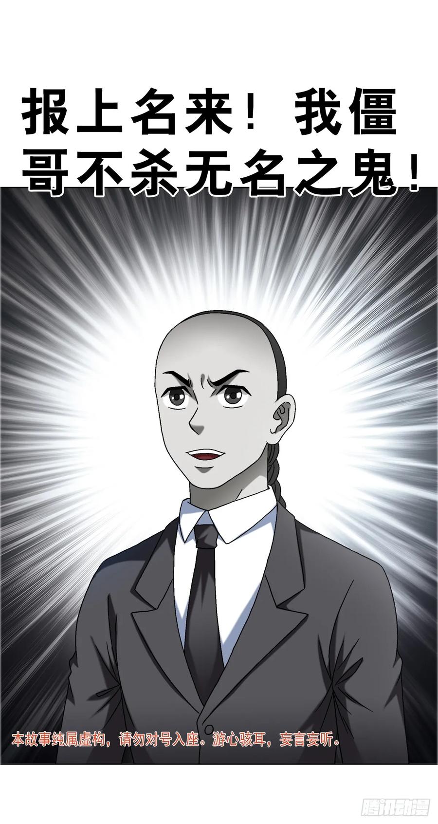 1660 关于第七式2