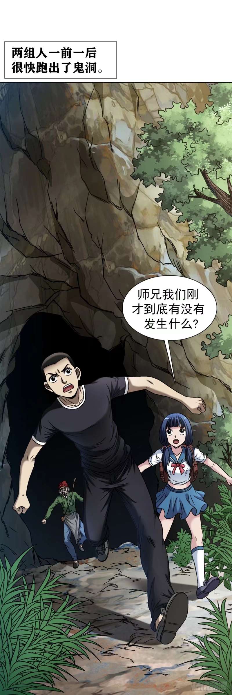 1496 欢迎落后选手4