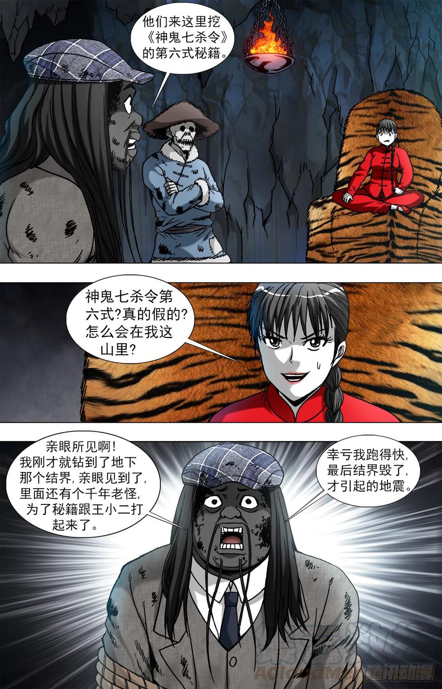 959 前任与现任2