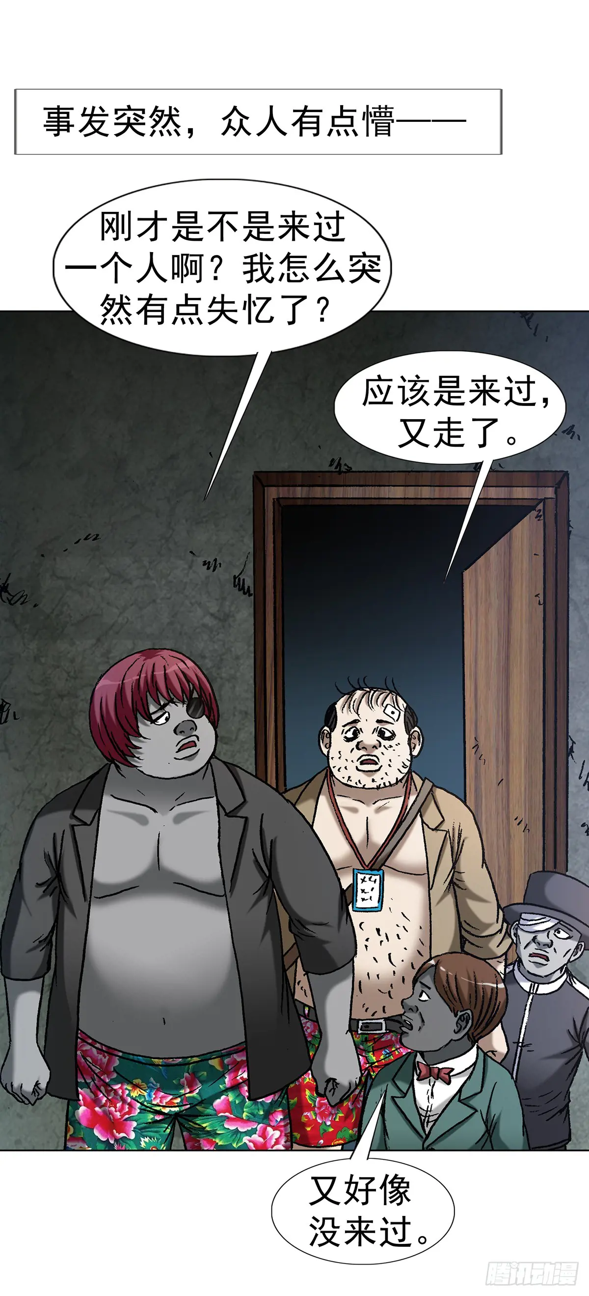 1621 免费小手术3