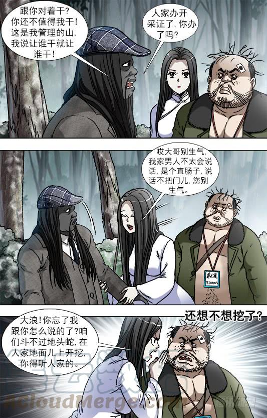 906 公关需要技巧3