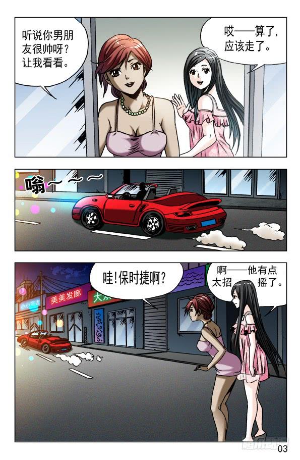 571 告别尾巴和耳朵2