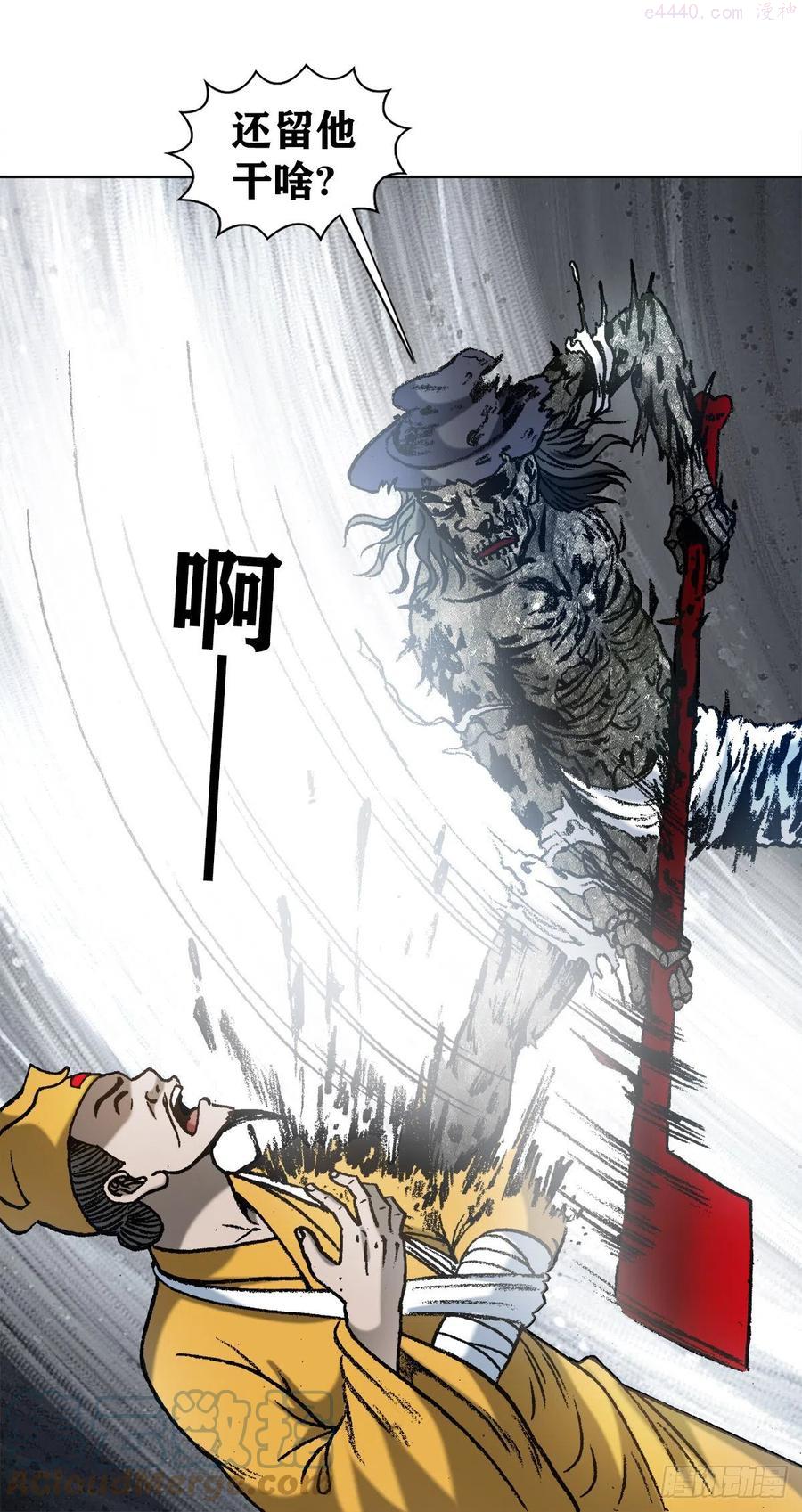 1207 破碎的联盟2