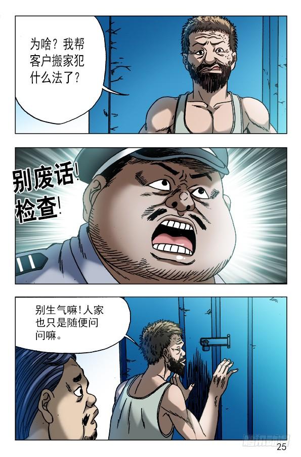 564 破罐子破摔3