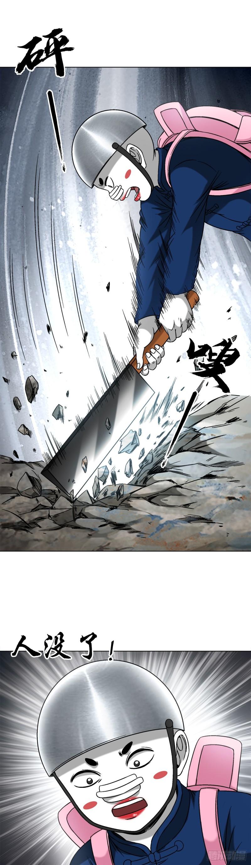 1443 黑沙子入土为安2