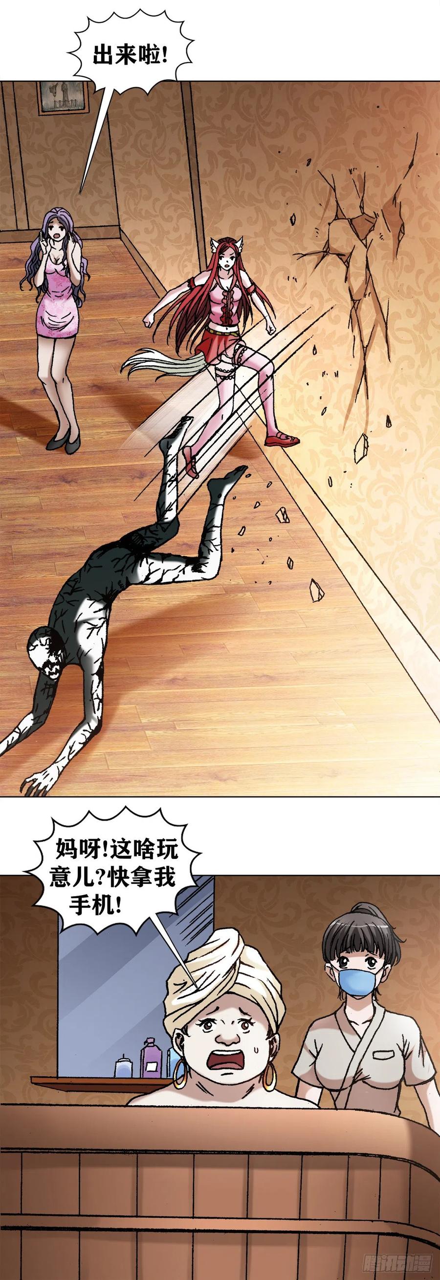 1081 小狐狸的耳朵4