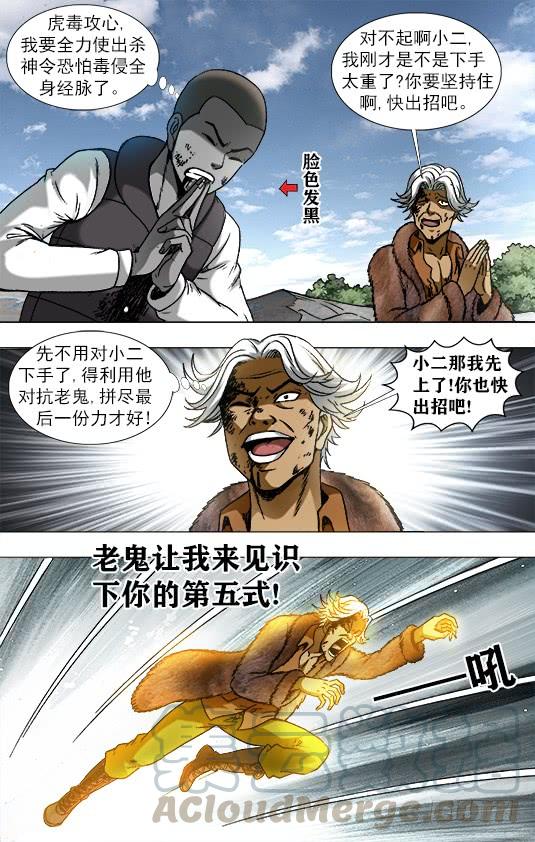 951 第五式对决0