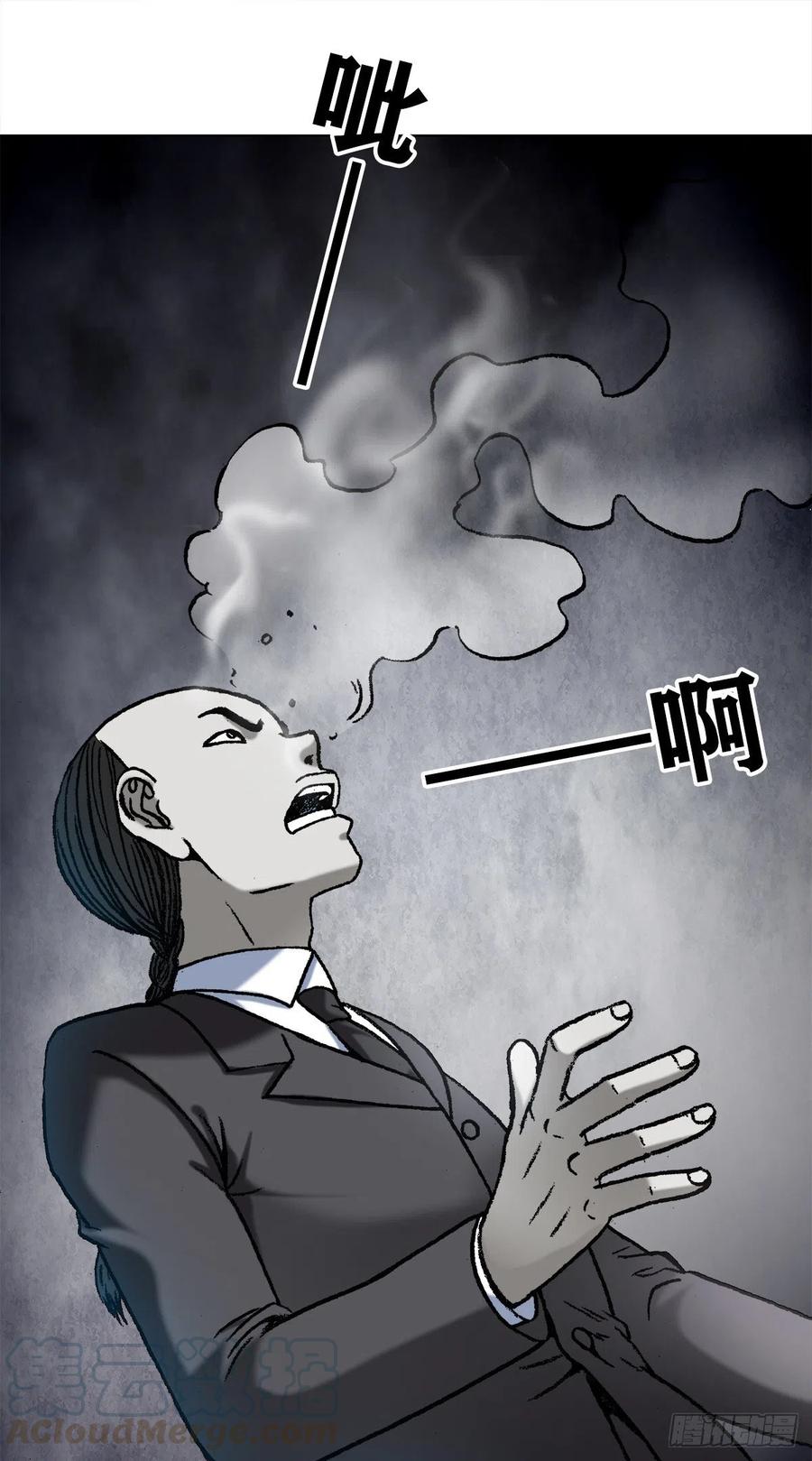 1125 霸气外露的僵哥0