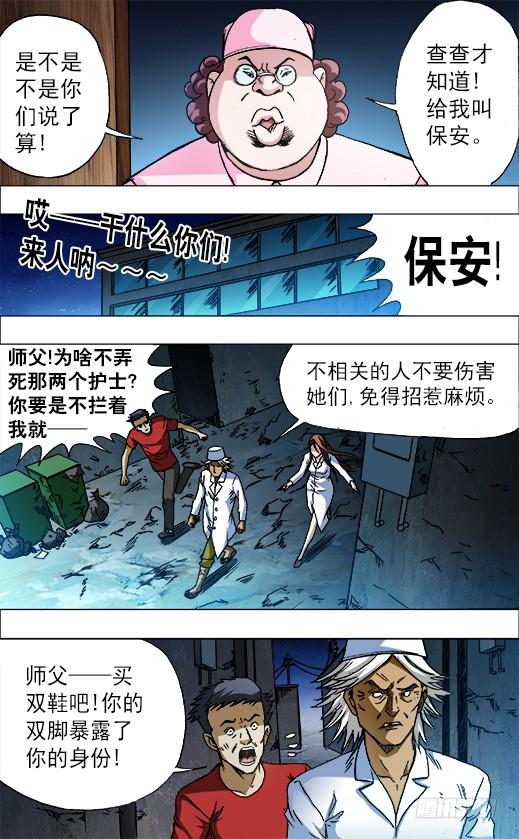 669 年轻的土豪来了3