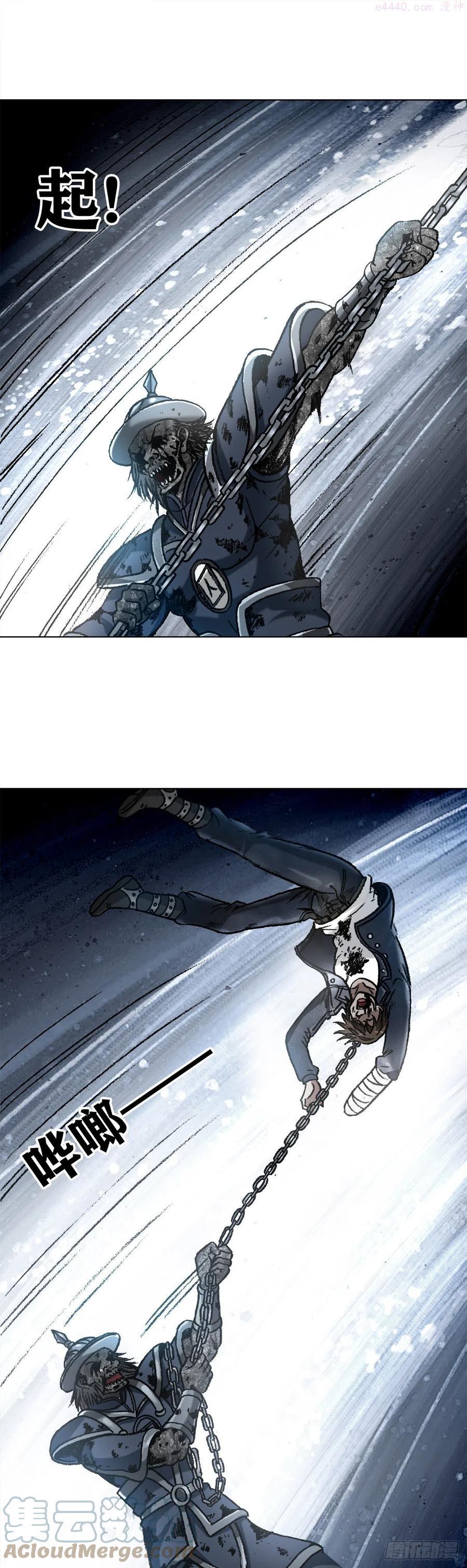 1232 被资本反噬0