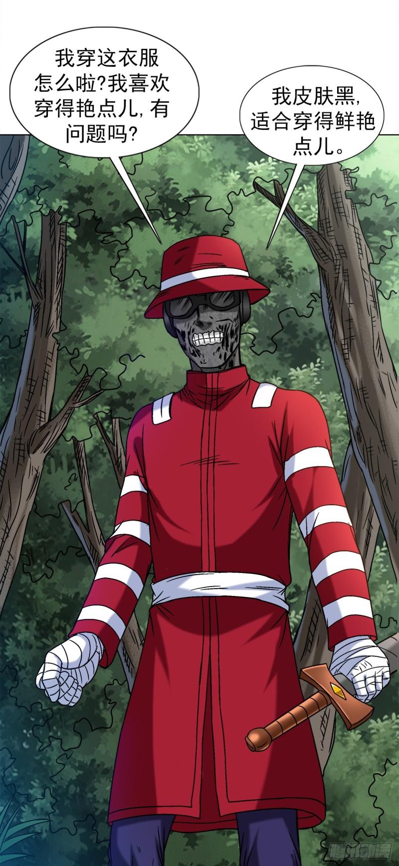 1469 西村一刀流3