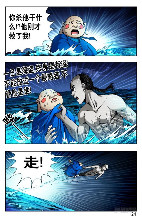 489 人各有志 各取所需2