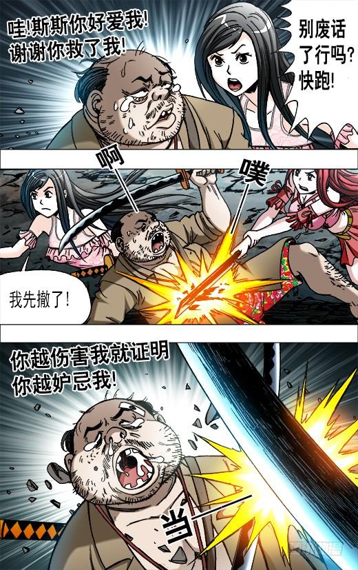 648 妒忌我的爱2