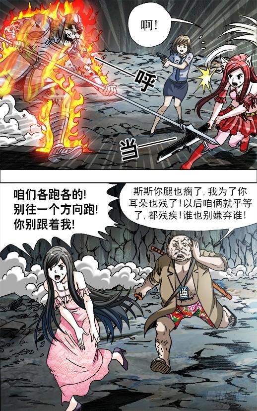 648 妒忌我的爱4