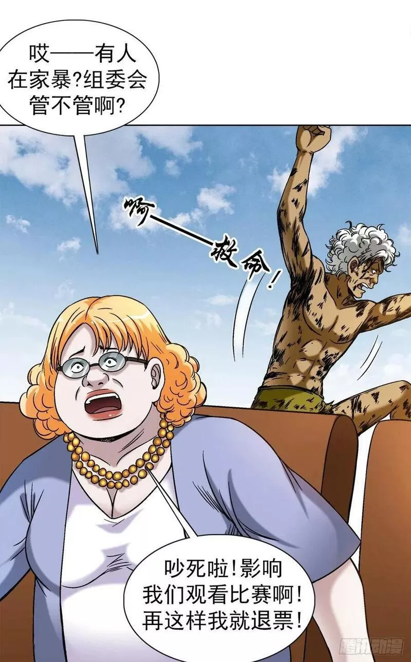 1509 被爱伤透的人1