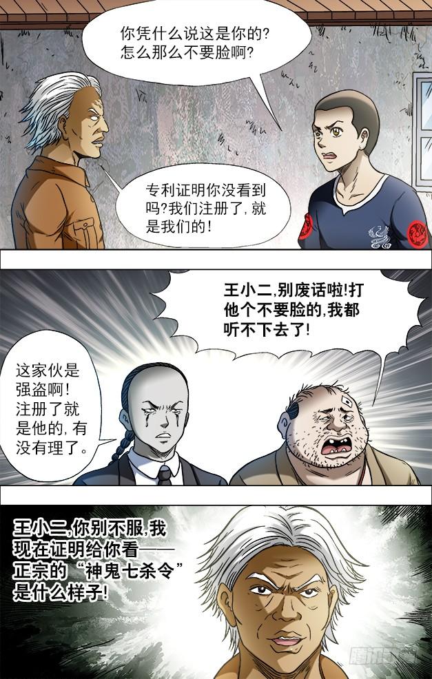 694 一二三开始1