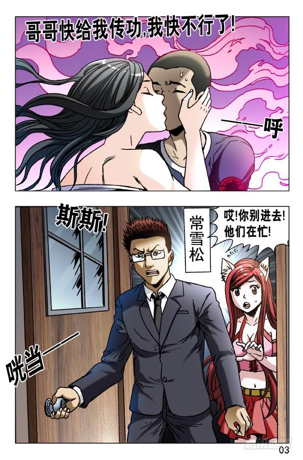 589 请收下奴家2