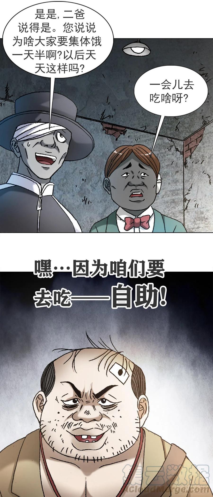 1115 黄红蓝的区别2