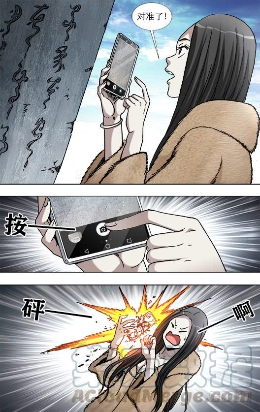 940 千年守候4